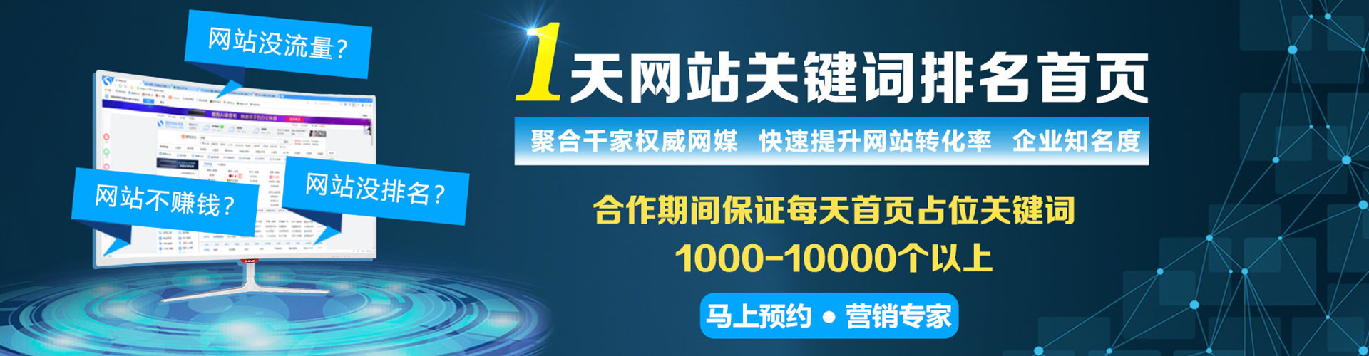 托里百度广告推广