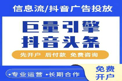 百度信息流广告的成功案例分析