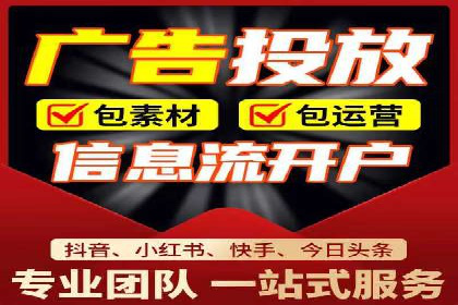 案例分享：推广竞价助力企业快速提升知名度