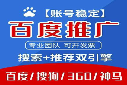 案例解析：SEM推广托管助力企业品牌建设