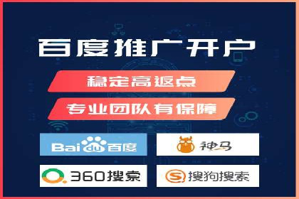 SEM关键词优化成功案例分享